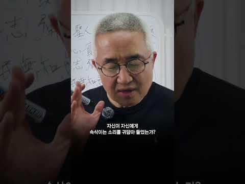행복을 가르는 ‘내면의 목소리’