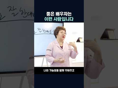 좋은 배우자는 이런 사람 입니다