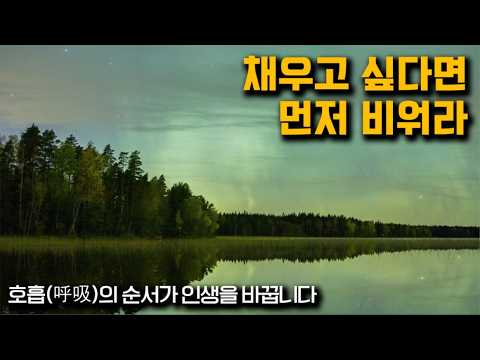 당신의 인생이 답답한 이유