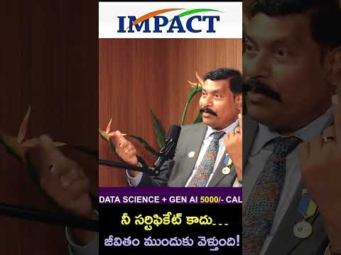 ఎంత డబ్బు పెట్టి నేర్చుకున్నావు కాదు… ఏం నేర్చుకున్నావో ముఖ్యం!. Motivational Speech | IMPACT | 2026