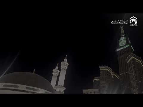 Surah Sajdah & Insaan Recitation in Fajr Salaah by Sheikh Baleelah | Masjid al Haram | 17th Jul 2026