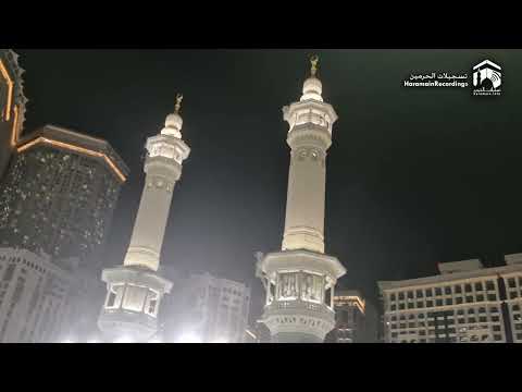 Fajr Adhaan by Sheikh Hussain Shahaat | Masjid Al Haram | 17th Jul 2026