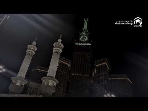 Fajr Adhaan by Sheikh Muhammad Maghribi | Masjid Al Haram | 9th Jul 2026