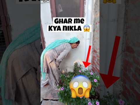 Dadi ke Ghar me Kya Nikla 😨