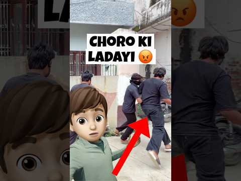 Aj Chor Bura Fas Gaya 😡