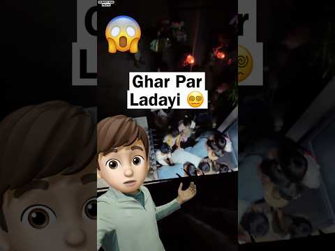 Baccho Ki Ladayi Ho Gayi 😱