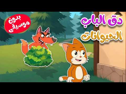أنشودة الخضروات - vegetables song in arabic - 24/7 LIVESTREAM🔴