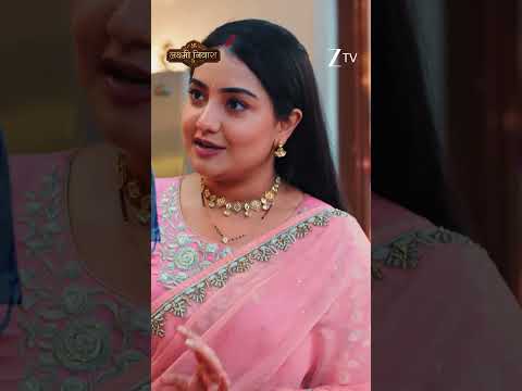 Lakshmi Nivas | Ep - 193 | Reel | Jul 25 2026 | Zee TV