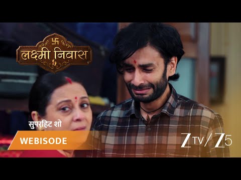 Lakshmi Nivas | Kyun chodna chaahta hai Raju apna ghar?