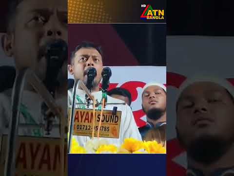 বাংলাদেশে কোনো চাঁদাবাজি করতে দেব না: নাসীরুদ্দীন পাটওয়ারী | ATN Bangla News