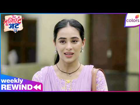 Tuu Juliet Jatt Di  | Ep. 246 to 252 | Weekly Rewind | Nimrat Wins a Place in Brar House | Colors TV