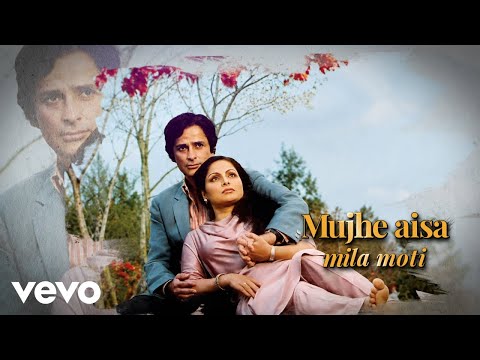 Kalyanji - Anandji, Lata Mangeshkar - Mujhe Aisa Mila Moti (Lyrical Audio)