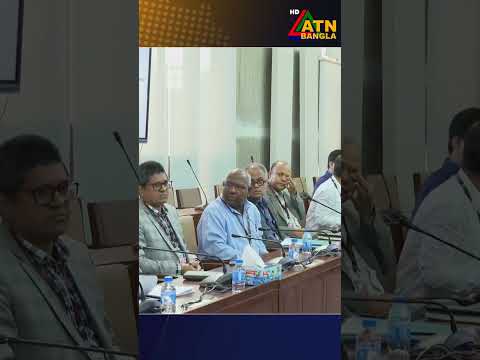 জাতীয় সংসদের সাউন্ড সিস্টেম প্রতিস্থাপন বিষয়ে উচ্চ পর্যায়ের সভা অনুষ্ঠিত হয়েছে। ATN Bangla News