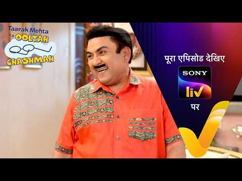 NEW! Taarak Mehta Ka Ooltah Chashmah | Ep 4773 | 27 Jul 2026 | Teaser