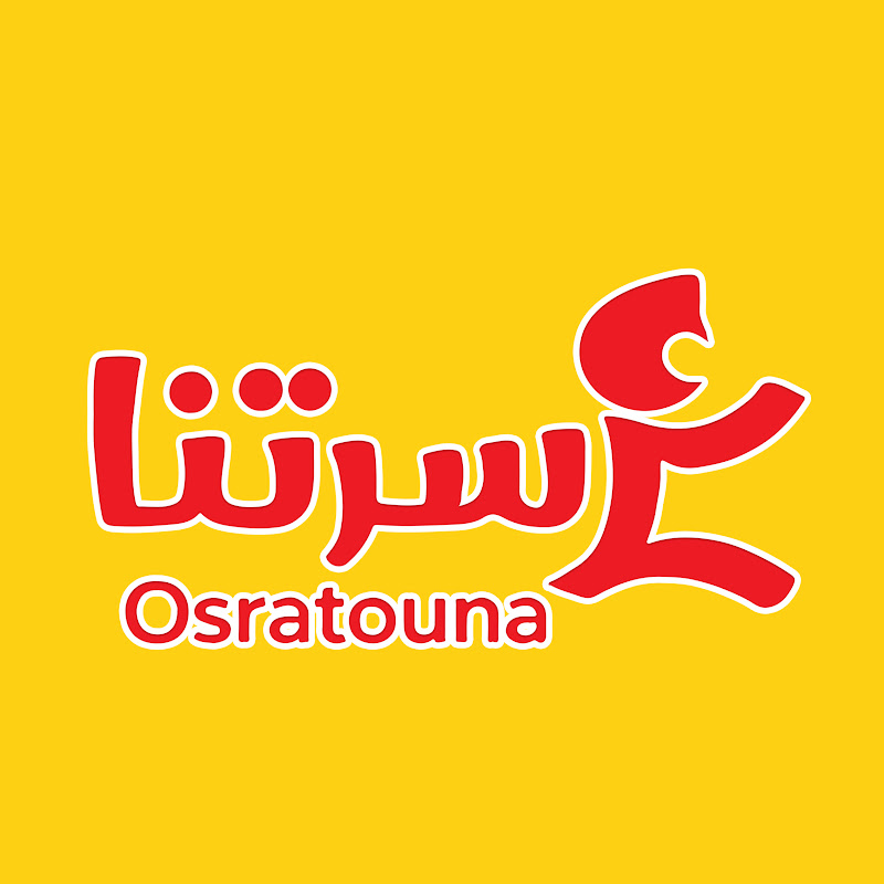 Osratouna tv - قناة أسرتنا YouTube channel avatar