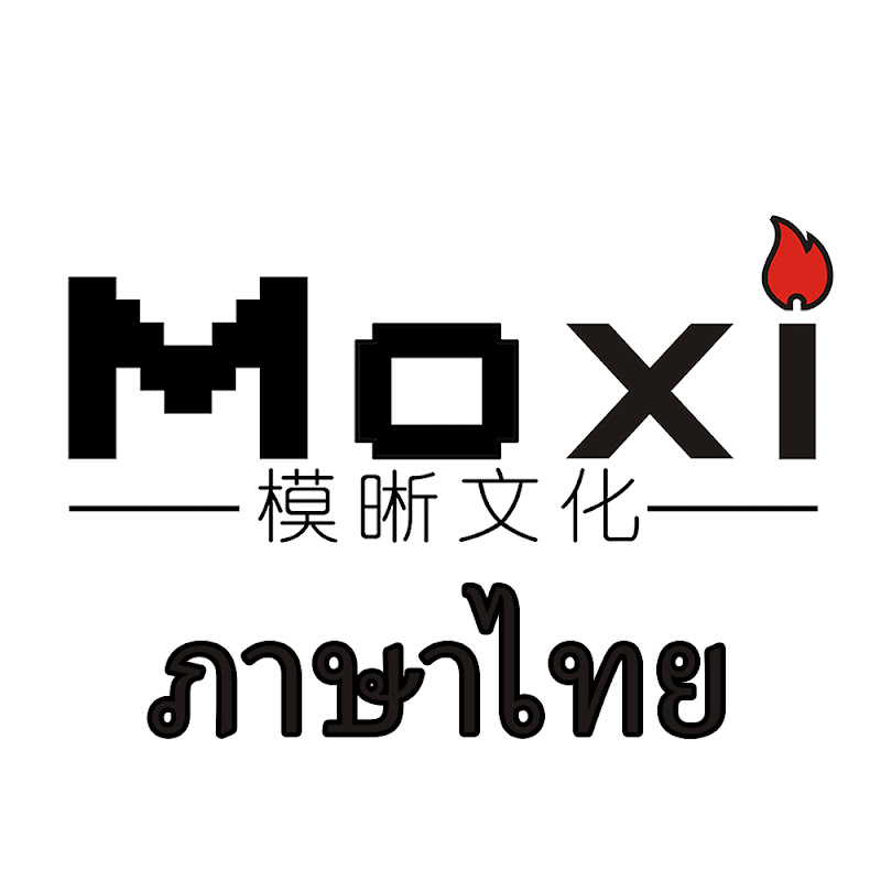 Moxi Movie Channel Thai YouTube channel avatar