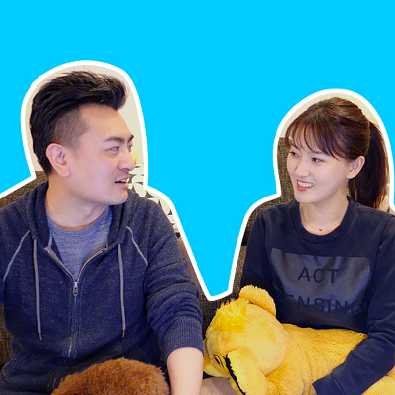老高與小茉 Mr & Mrs Gao YouTube channel avatar