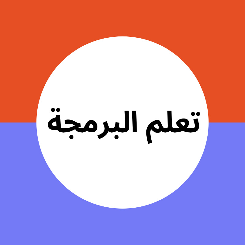 BraaSite براسايت YouTube channel avatar