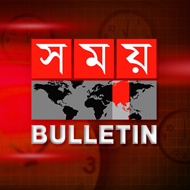 SOMOY TV Bulletin YouTube channel avatar