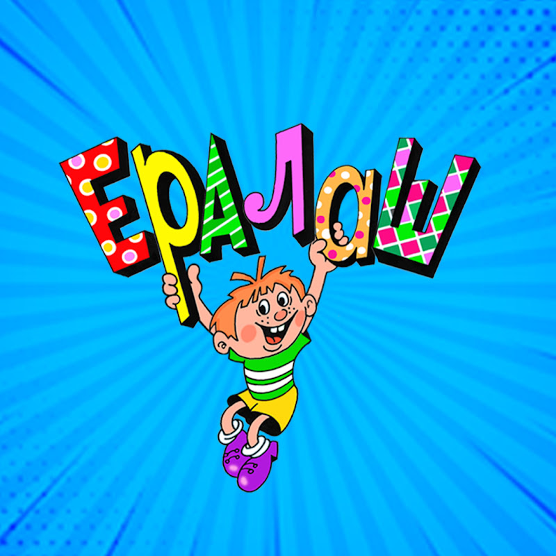 Киножурнал Ералаш YouTube channel avatar