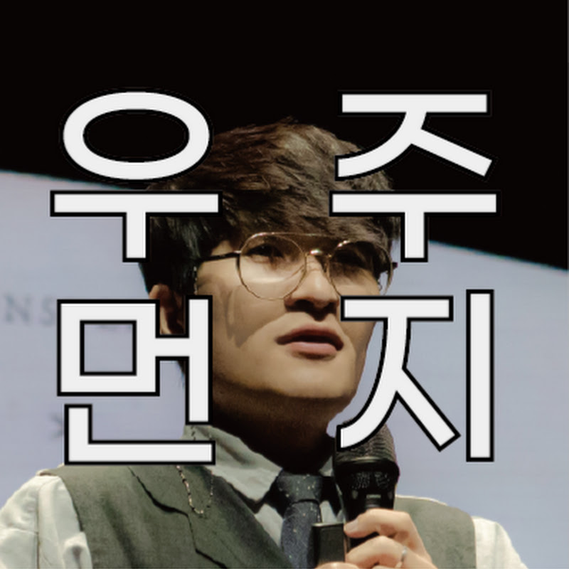 우주먼지의 현자타임즈 YouTube channel avatar