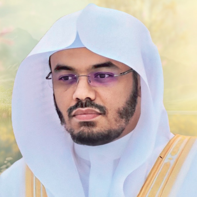 القناة الرسمية للشيخ ياسر الدوسري بث مباشر YouTube channel avatar